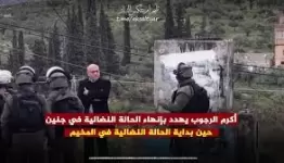أكرم الرجوب .. متعهد تنفيذ خطة "تصفية" كتيبة جنين!..