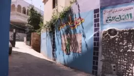 مخيم فلسطيني