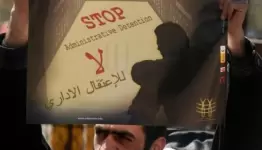 نادي الأسير