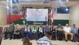 مبادرة "هذه فلسطين يا أبنائي"