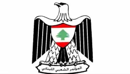المؤتمر الشعبي