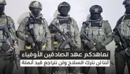 كتيبة جنين.. المقاومة المستمرة