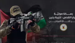 رسالة صوتية