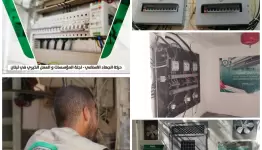 لجنة المؤسسات والعمل الخيري في الجهاد