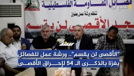 المقاومة على جهوزيتها