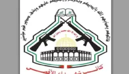 شهداء الأقصى