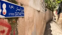 حي البستان جنوب الأقصى