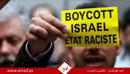 رابطة علماء الأنثروبولوجيا