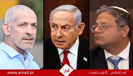 نتنياهو