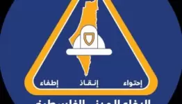 الدفاع المدني الفلسطيني