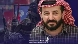 الأخرس