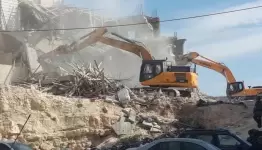 هدم