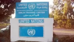 معهد سبلين