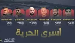 عملية نفق الحرية " جلبوع"