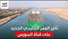 قناة المصررين ومورد رزقهم... أكبر الخاسرين من مشروع بايدن "الإسرائيلي"