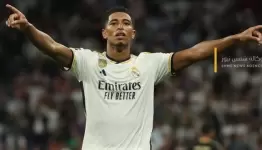 بيلينجهام