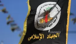 الجهاد