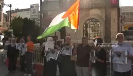 وقفة تضامنية