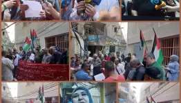 اعتصام  جماهيري