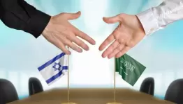 تطبيع