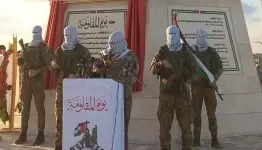 الغرفة المشتركة