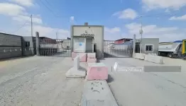 اغلاق شامل