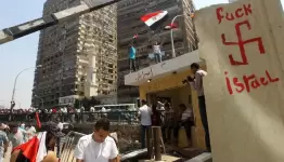 سفارة الاحتلال في مصر