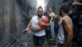 غزة