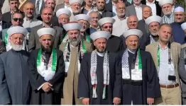 لقاء تضامني