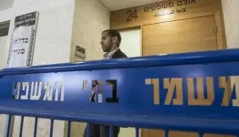 المحكمة الصهيونية