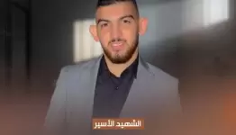 الاسير عرفات حمدان