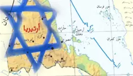 الوجود الصهيوني في إرتيريا