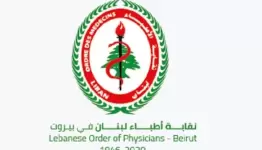 نقابة اطباء لبنان - بيروت