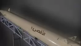 صاروخ  الاقصى  1