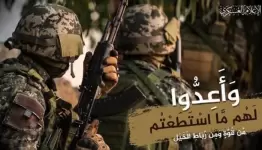طوفان  الاقصى