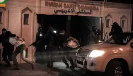 المستشفى الأندونيسي