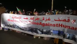 مظاهرة موراتانية