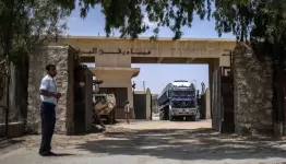 معبر رفح