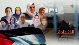 الى الحرية يا إسراء الجعابيص