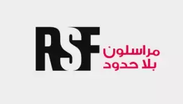 مراسلون بلا حدود