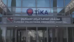 المستشفى التركي بغزة