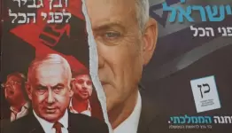 حكومة طواريء الحرب