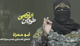 أبو حمزة