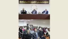 ندوة جامعية