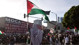 مظاهرة مؤيدة لفلسطين