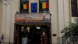 بلجيكا