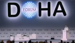 منتدى الدوحة