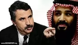 فريدمان وابن سعود