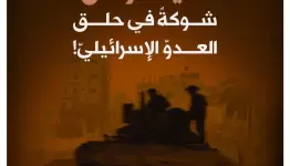 خانيونس..