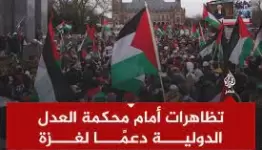 صورة أرشيفية
